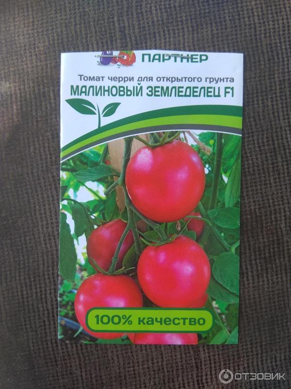 Семена томата Малиновы