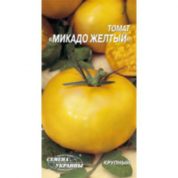 Семена томата сорта Микадо желтый