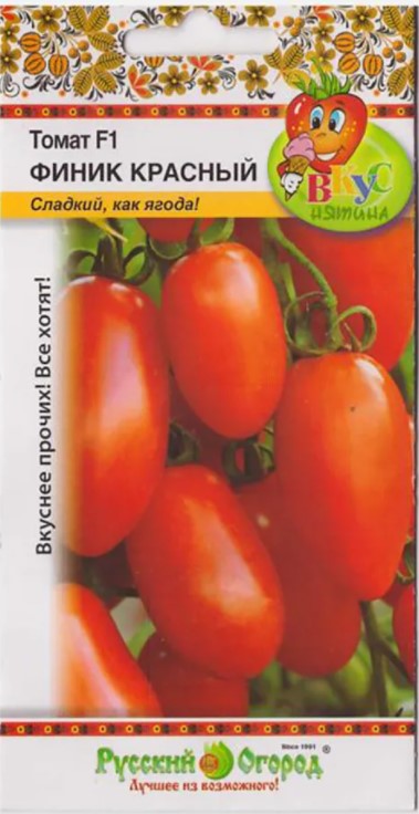 Семена красного томата