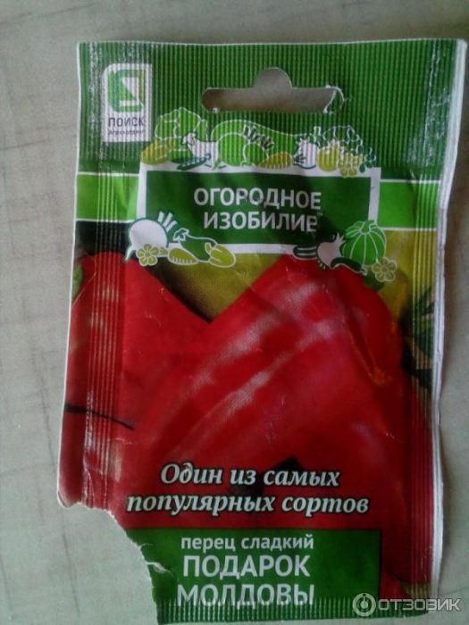 Семена перца Подарок Молдовы