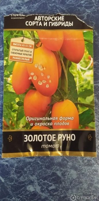 Картинка томатов на пачке с семенами