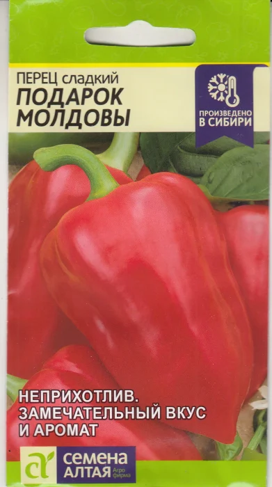 Подарок Молдовы