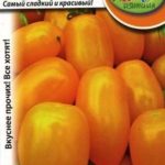 Семена сорта томата Финик оранжевый