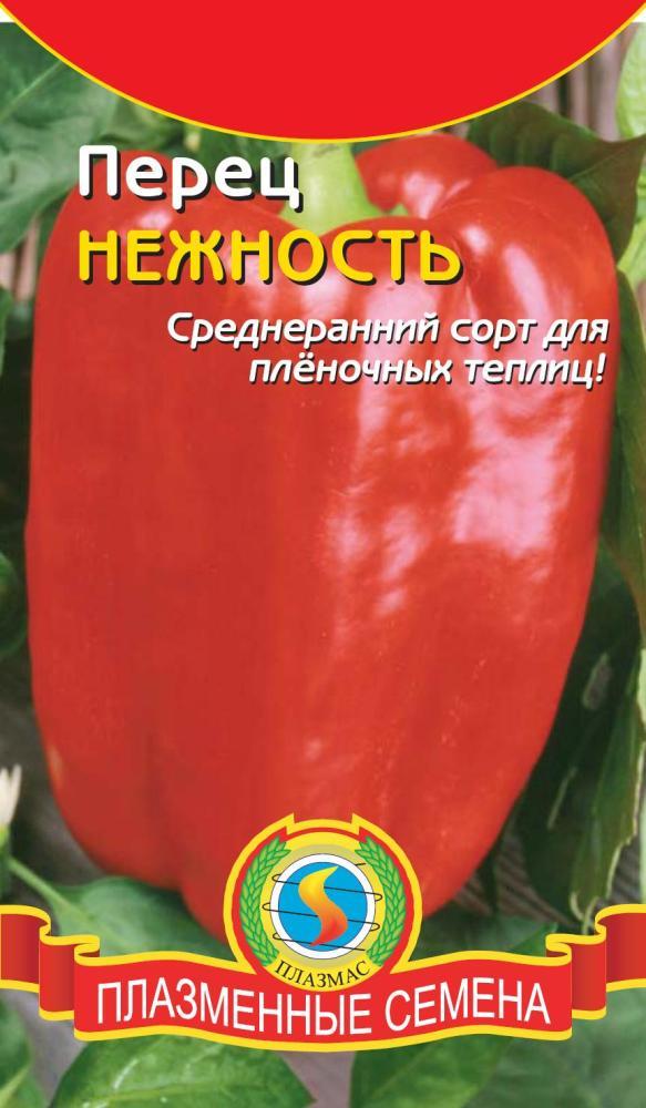 Характеристика плодов перца Цесаревич: